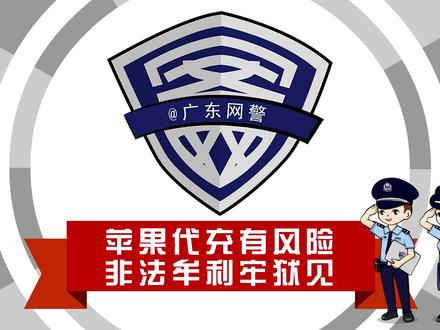 代支付苹果版支持苹果pay付款得软件