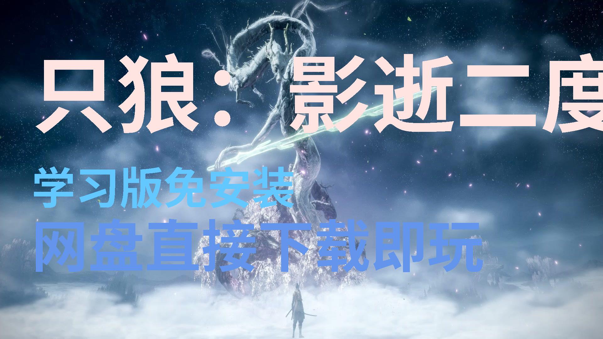 影逝安卓版梭影安卓版app