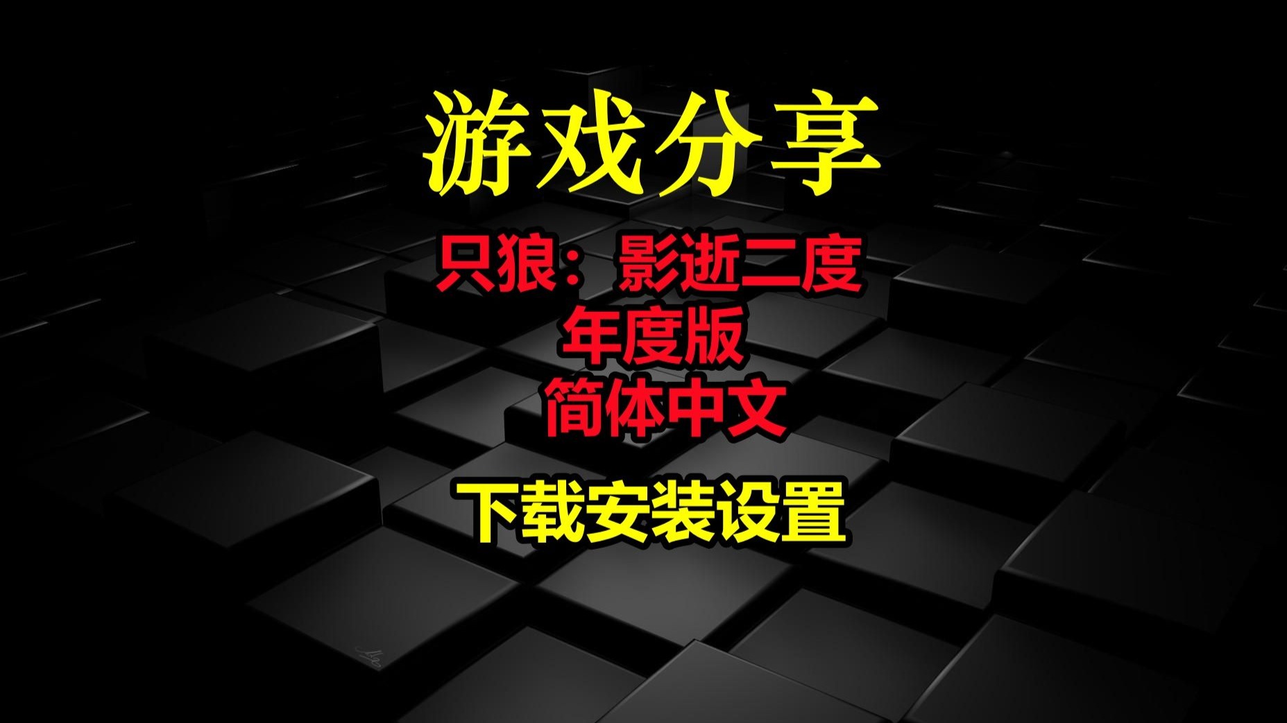 影逝安卓版梭影安卓版app-第2张图片-亚星国际官网