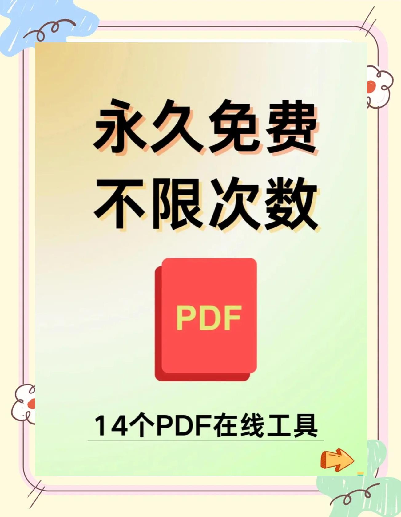 world手机版修改word手机文档app-第2张图片-亚星国际官网