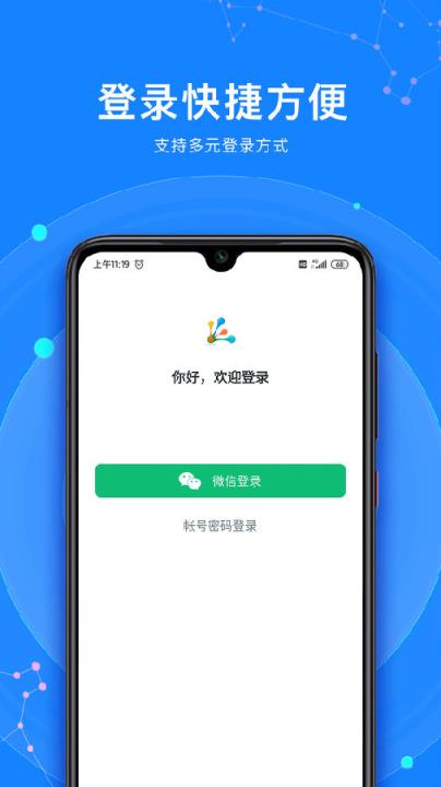 twicth手机客户端twitch电脑客户端下载