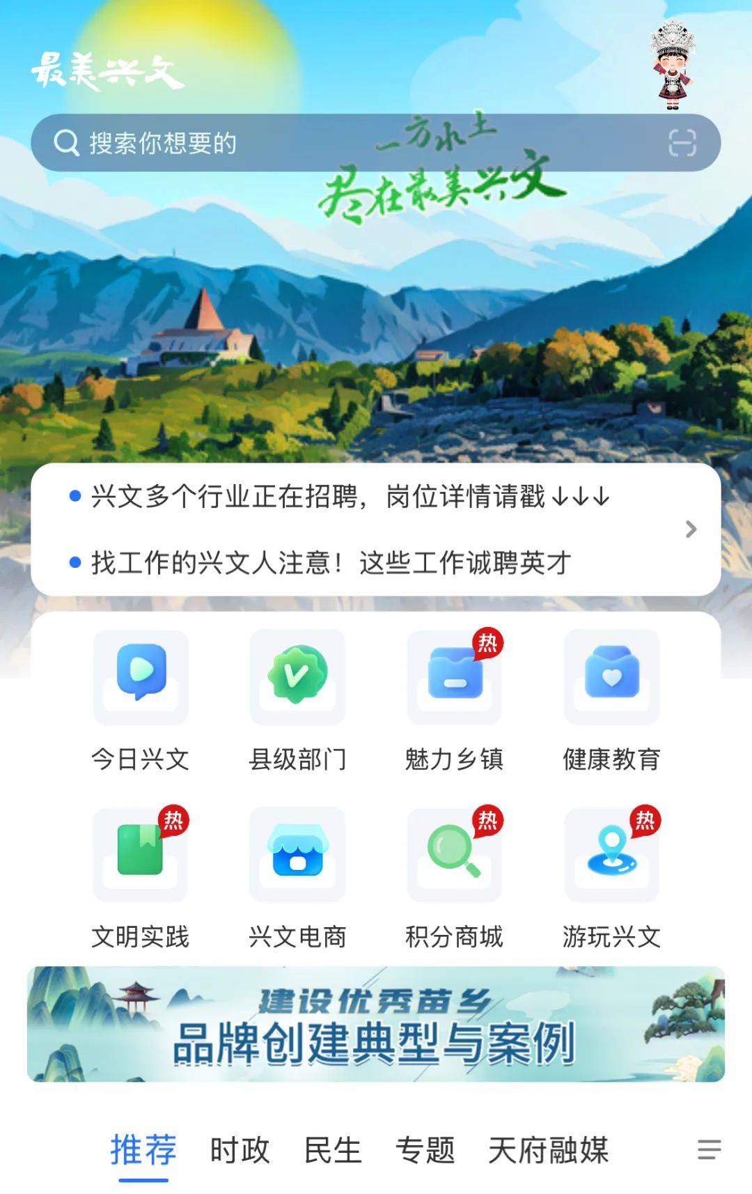 多种客户端登录多客户端是什么意思