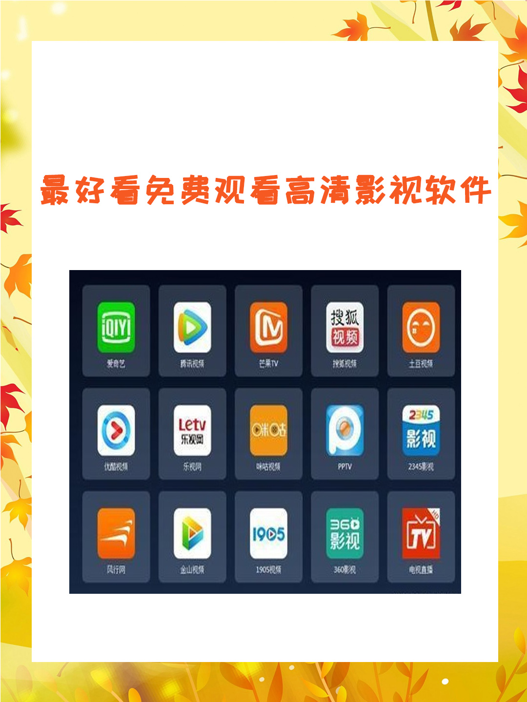 真实视频破解版安卓软件(真实视频破解版安卓软件有哪些)-第3张图片-QuickQ官网