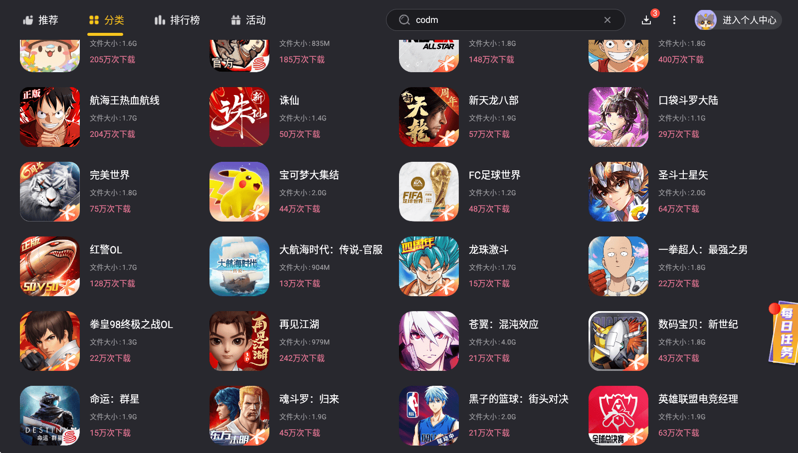 街机网安卓模拟器破解版(街机游戏模拟器安卓版破解)-第4张图片-QuickQ官网