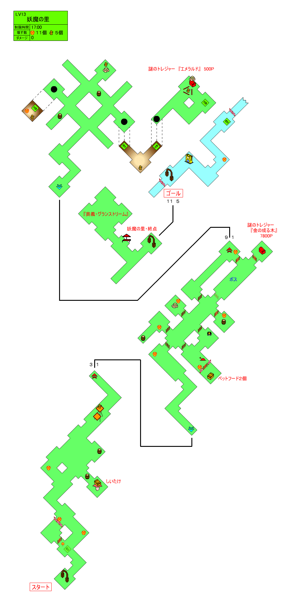 双星物语手机版苹果版(双星物语手机版苹果版下载)-第5张图片-QuickQ官网