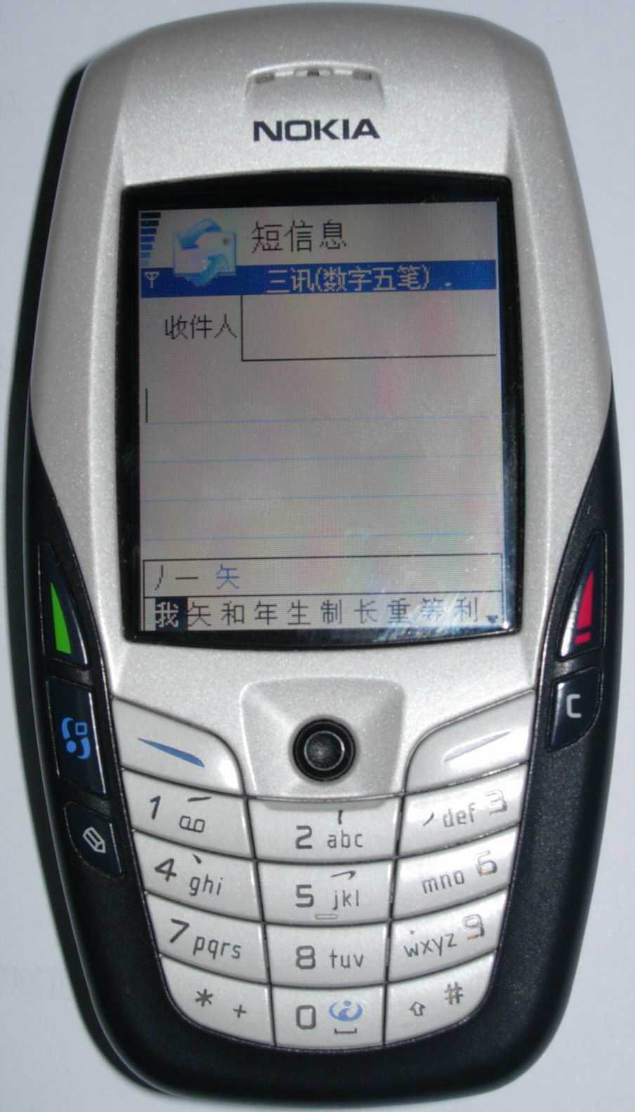 手机版傈僳语输入法(德宏傈僳语输入法电脑版怎么安装)-第5张图片-QuickQ官网