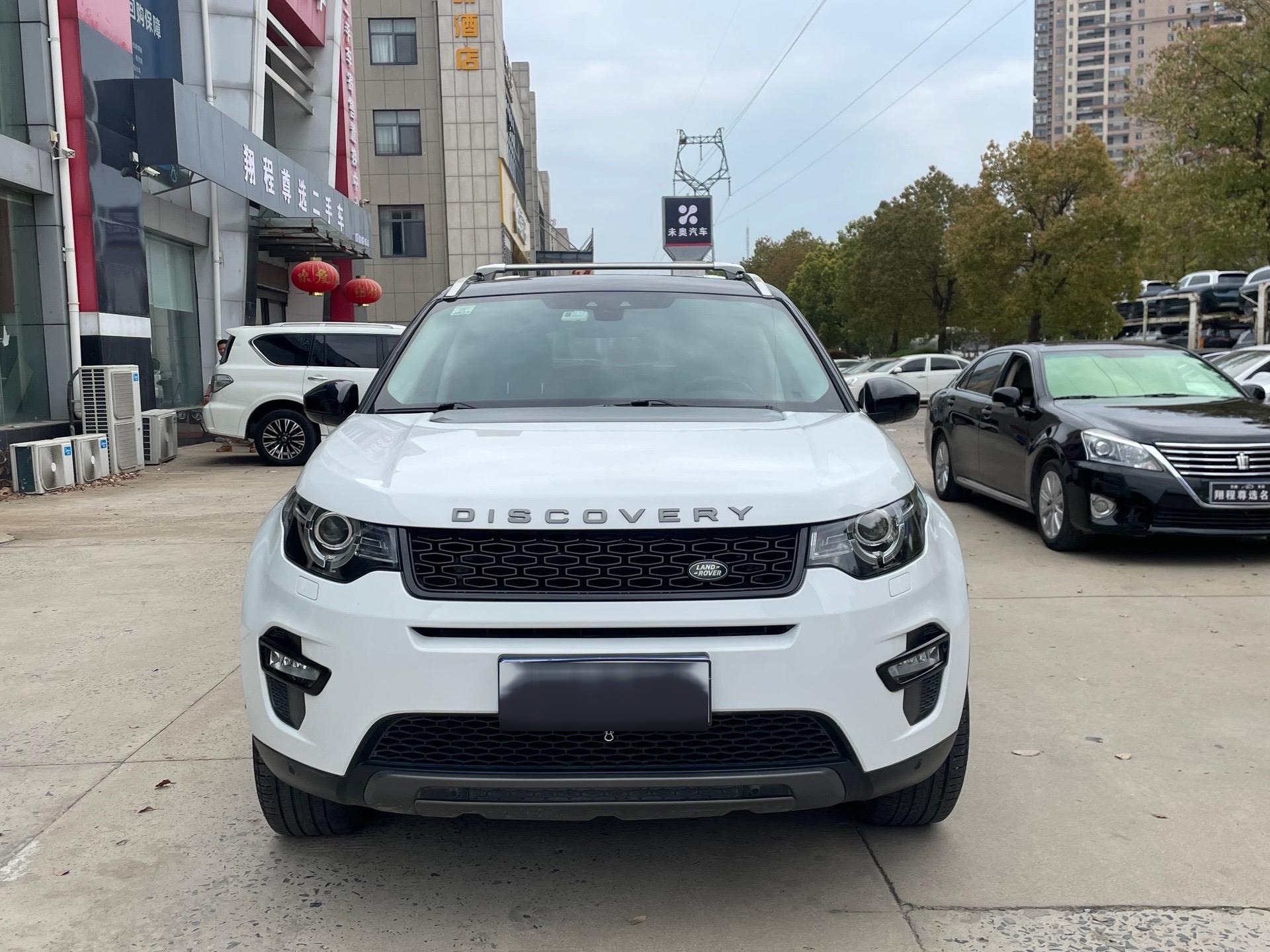 路虎发现神行安卓手机版(2021款路虎发现神行视频)-第2张图片-QuickQ官网