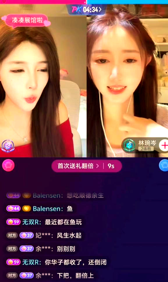 斗鱼直播平台手机版(斗鱼直播app官网下载)