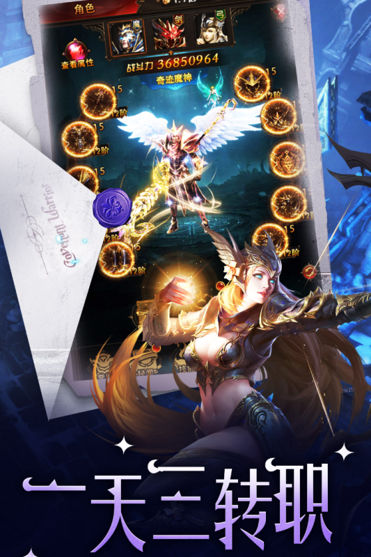 魔界战记2手机版(魔界战记2 psp)-第2张图片-QuickQ官网