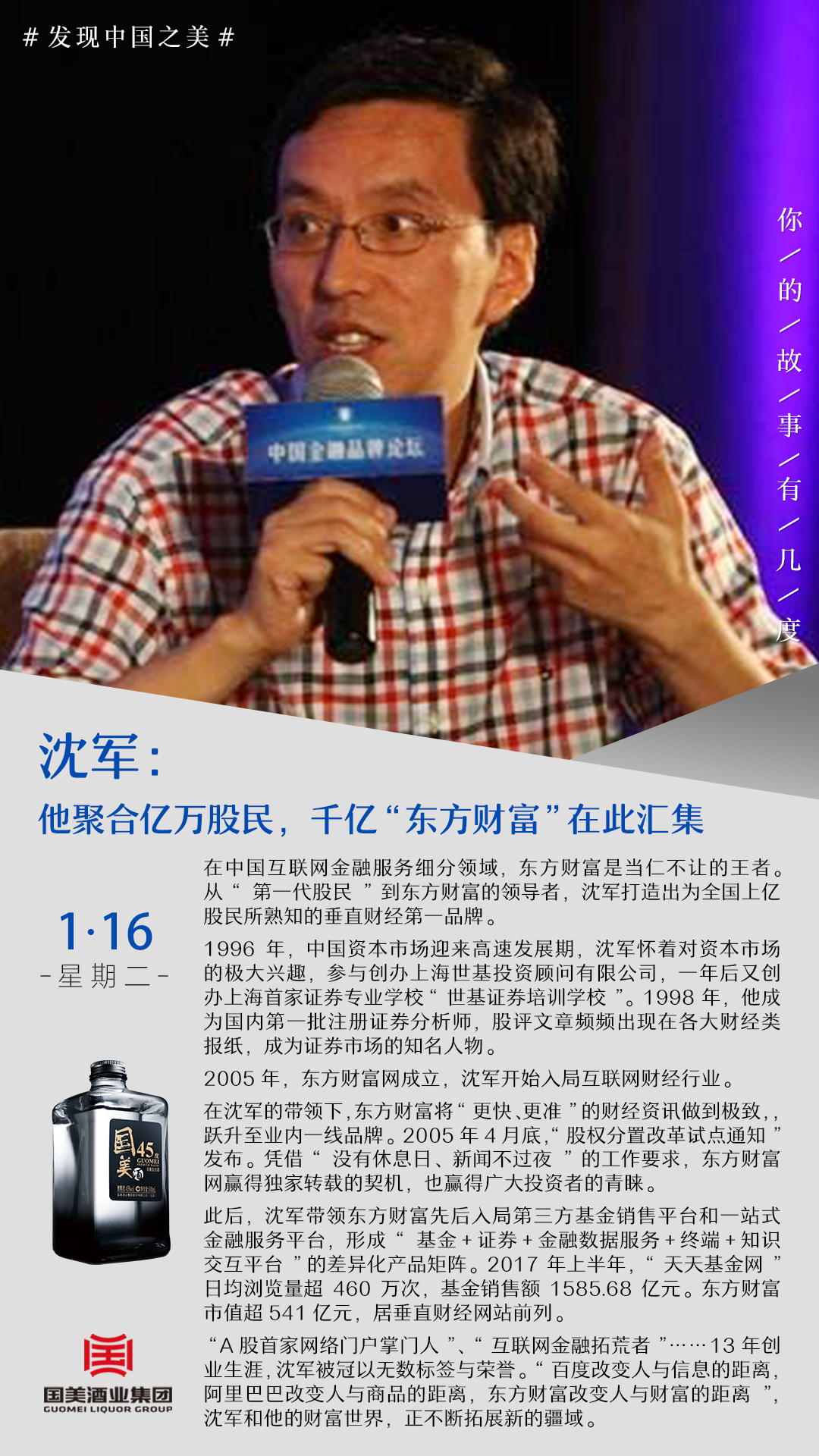 旧版东方财富手机版(东方财富老旧版本大全)-第5张图片-QuickQ官网