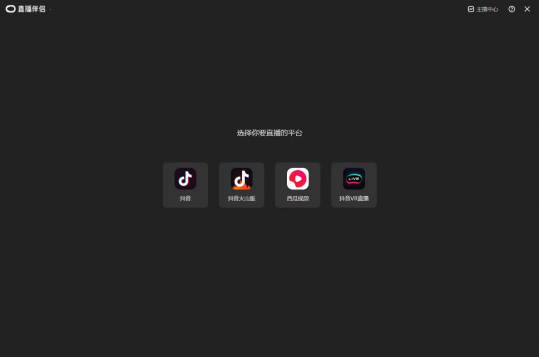 直播破解版苹果版(2020年最新直播破解版苹果)-第3张图片-QuickQ官网