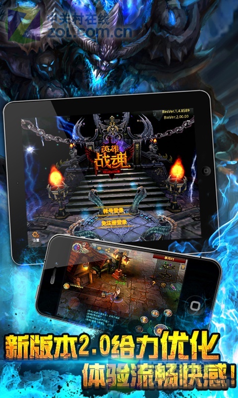 战魂ol手机版(战魂ol官方网站)-第5张图片-QuickQ官网