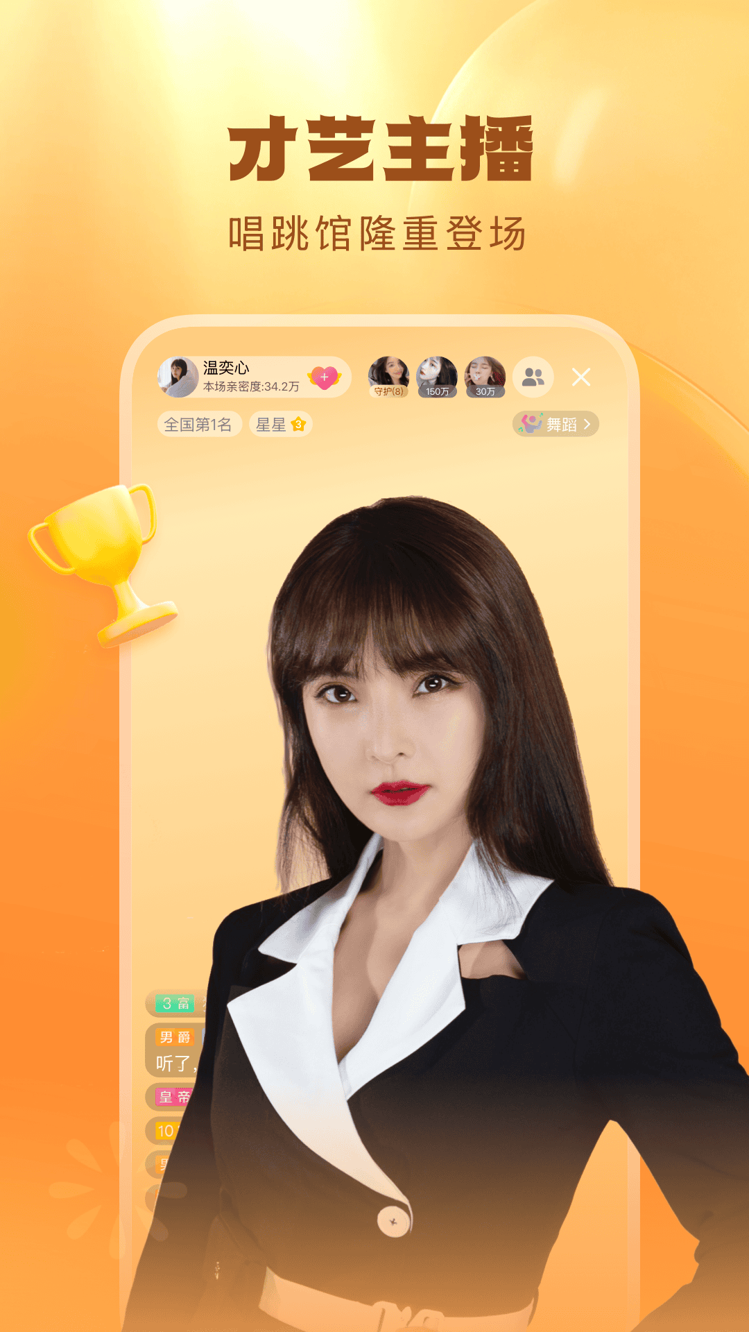 酷狗手机版word(酷狗手机版app下载)