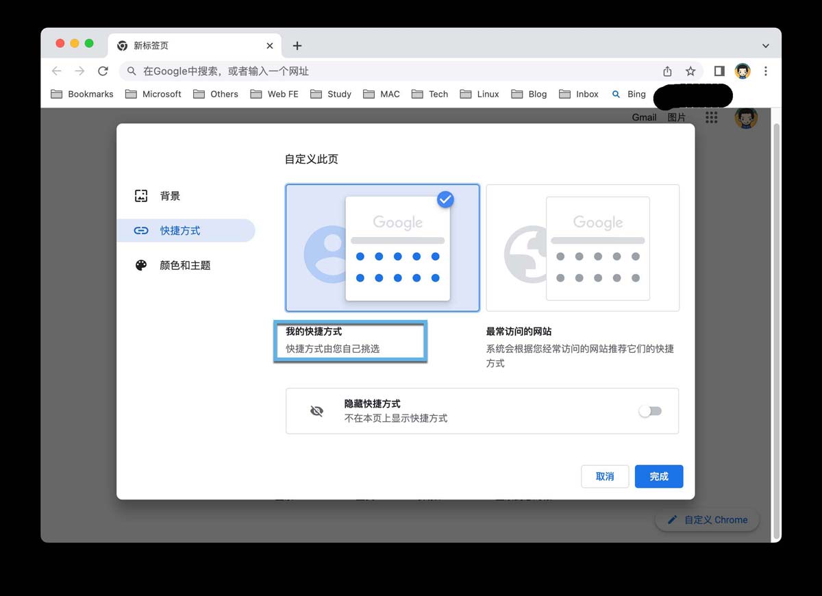 手机版chrome关闭图片(google chrome图片)