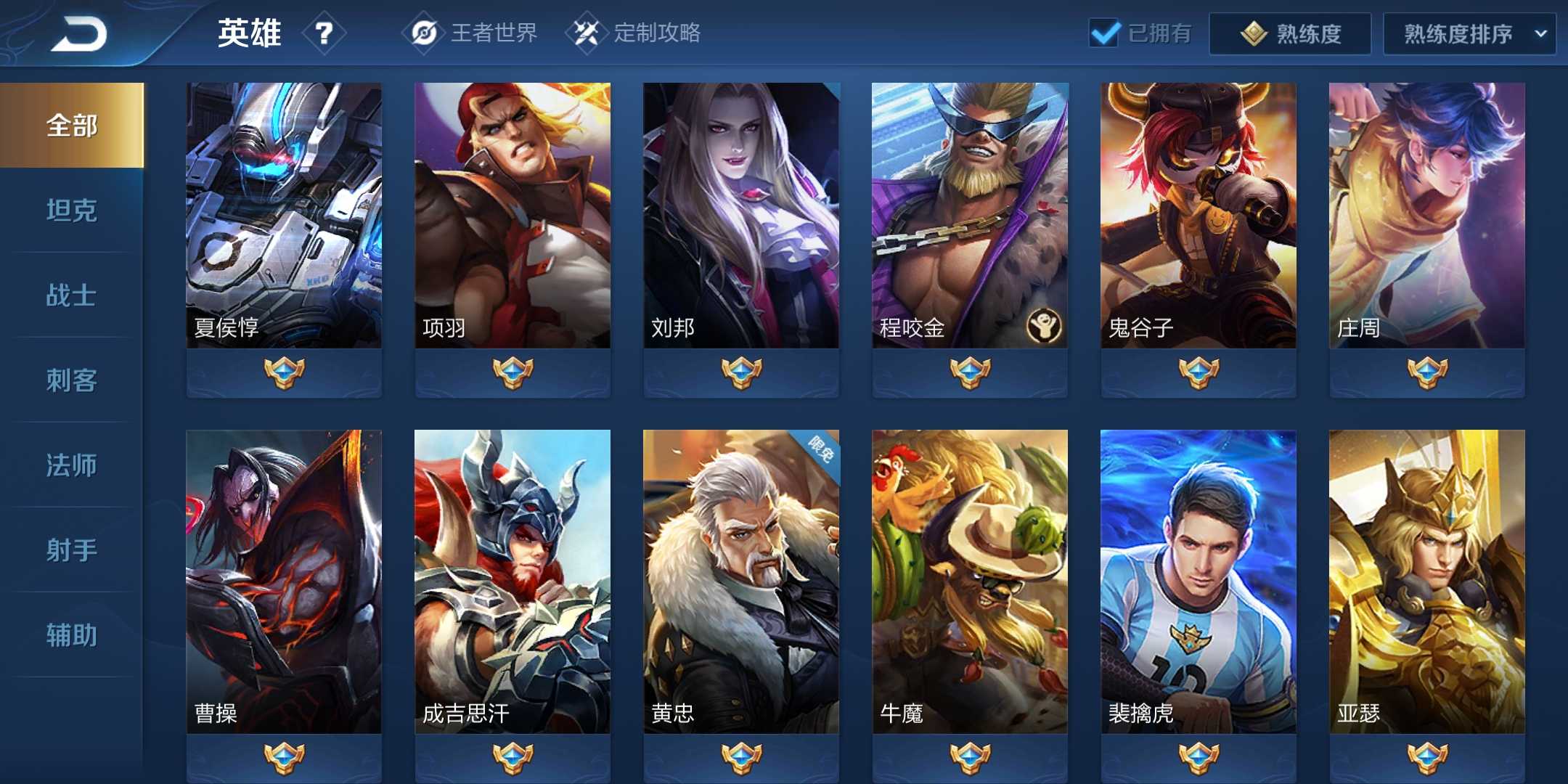 我的王者世界测试版安卓(我的王者世界测试版安卓下载)-第5张图片-QuickQ官网