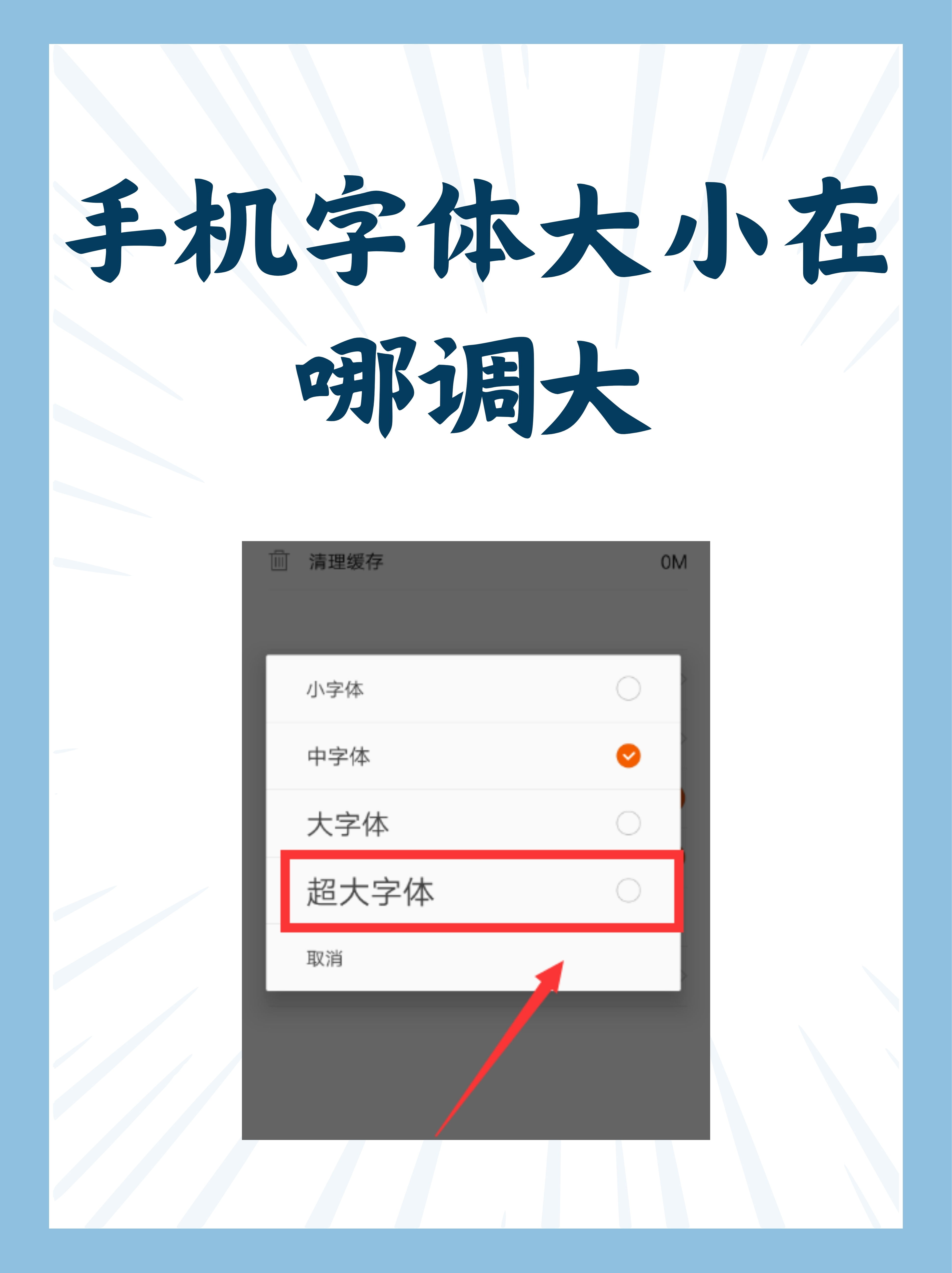 字体生成软件手机版(字体生成软件手机版免费)-第2张图片-QuickQ官网
