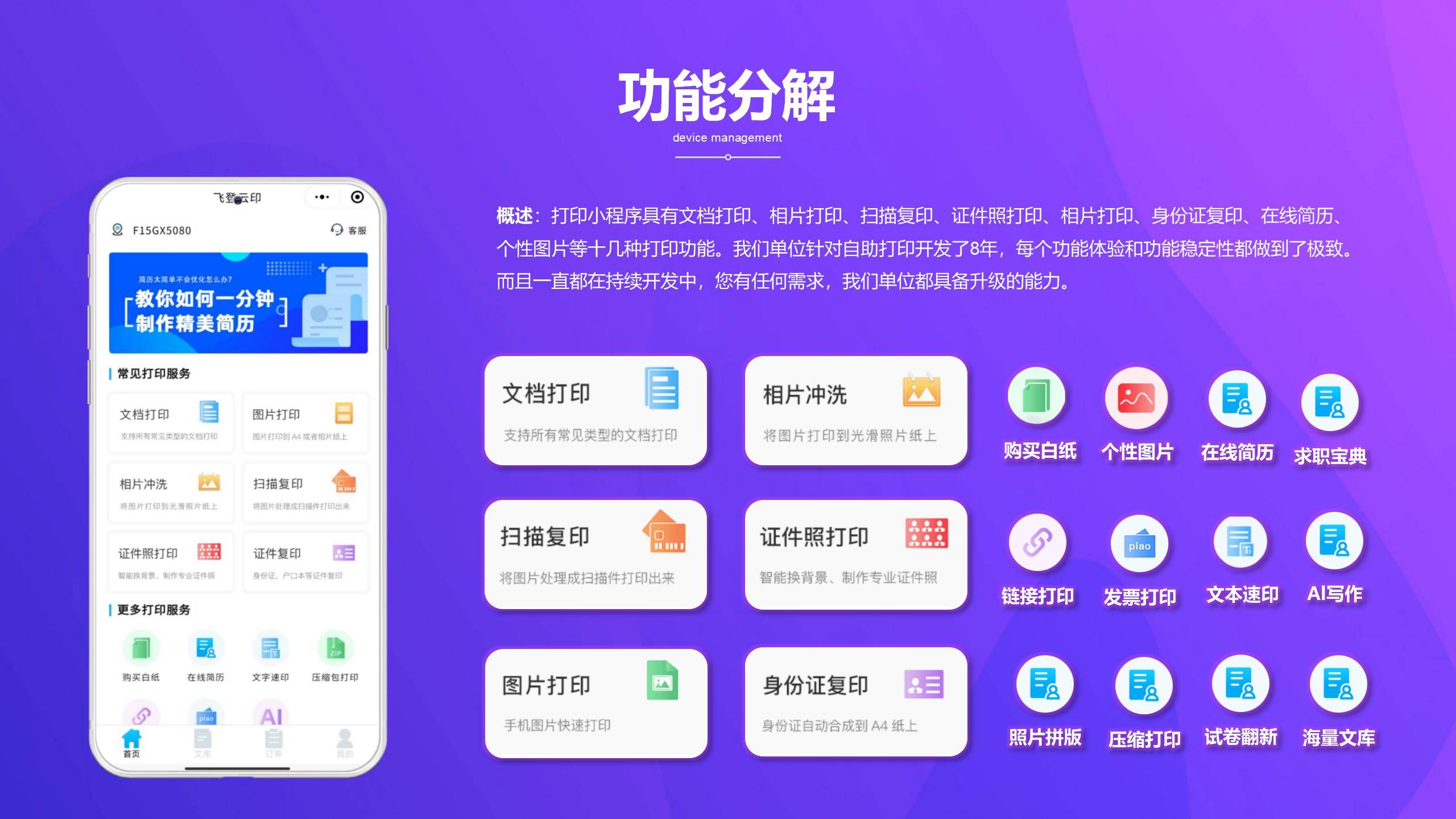 激光打印机推荐安卓版(激光打印机下载什么驱动)-第4张图片-QuickQ官网