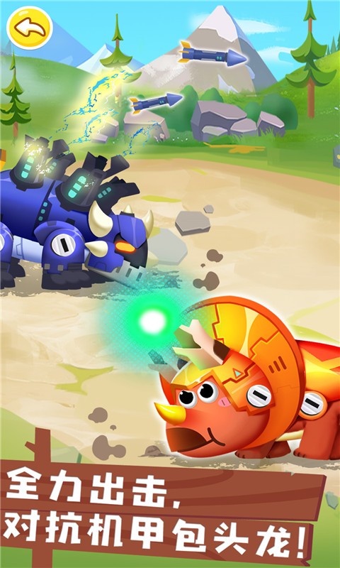 安卓恐龙主题下载破解版(安卓恐龙主题下载破解版最新)-第5张图片-QuickQ官网