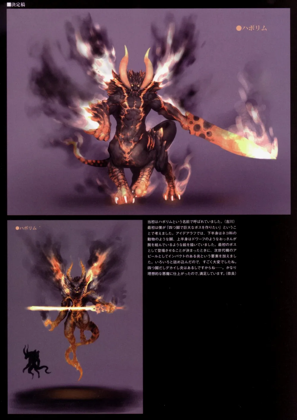 鬼泣4手机版攻略(鬼泣4攻略视频解说)