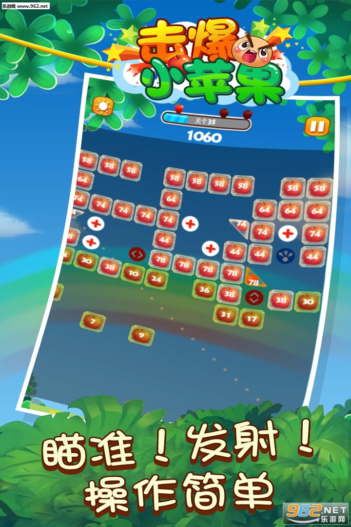 交警版小苹果手机版(下载交警app下载安装苹果手机版)-第4张图片-QuickQ官网