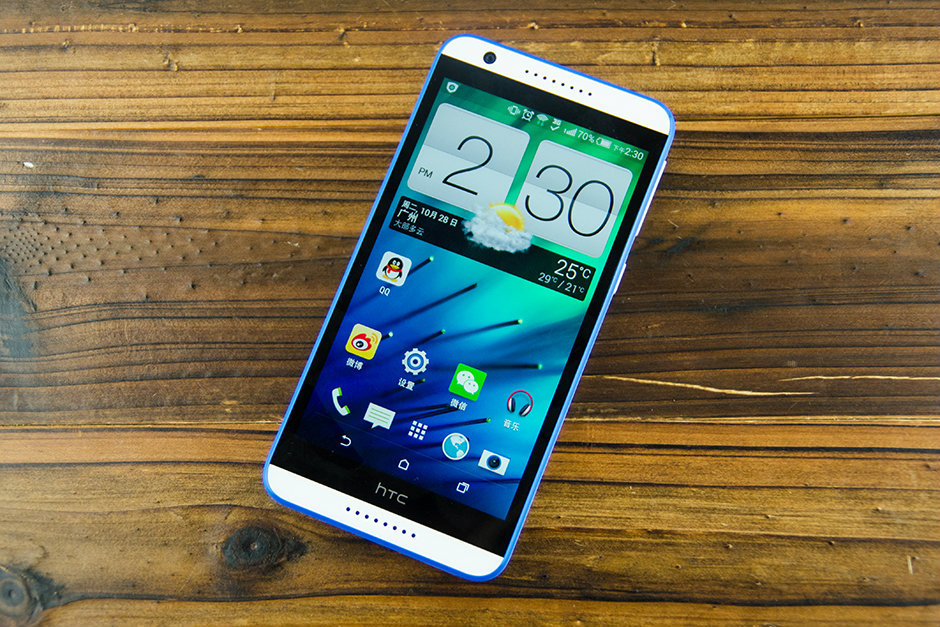 htc旗舰版手机(htc手机2020)-第3张图片-QuickQ官网