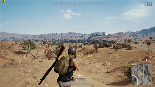 吃鸡pc版苹果版(吃鸡游戏苹果app叫什么)-第3张图片-QuickQ官网