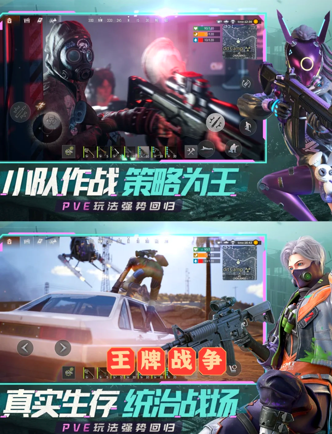 枪战小游戏大全手机版的简单介绍-第4张图片-QuickQ官网