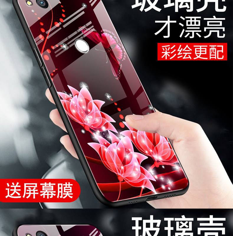 荣耀8青春版手机外壳(荣耀8青春版后盖用什么胶水)-第5张图片-QuickQ官网