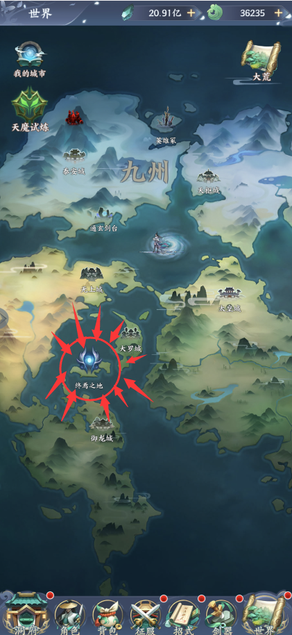 重返仙域安卓版攻略大全(重返仙域安卓版攻略大全最新)-第2张图片-QuickQ官网