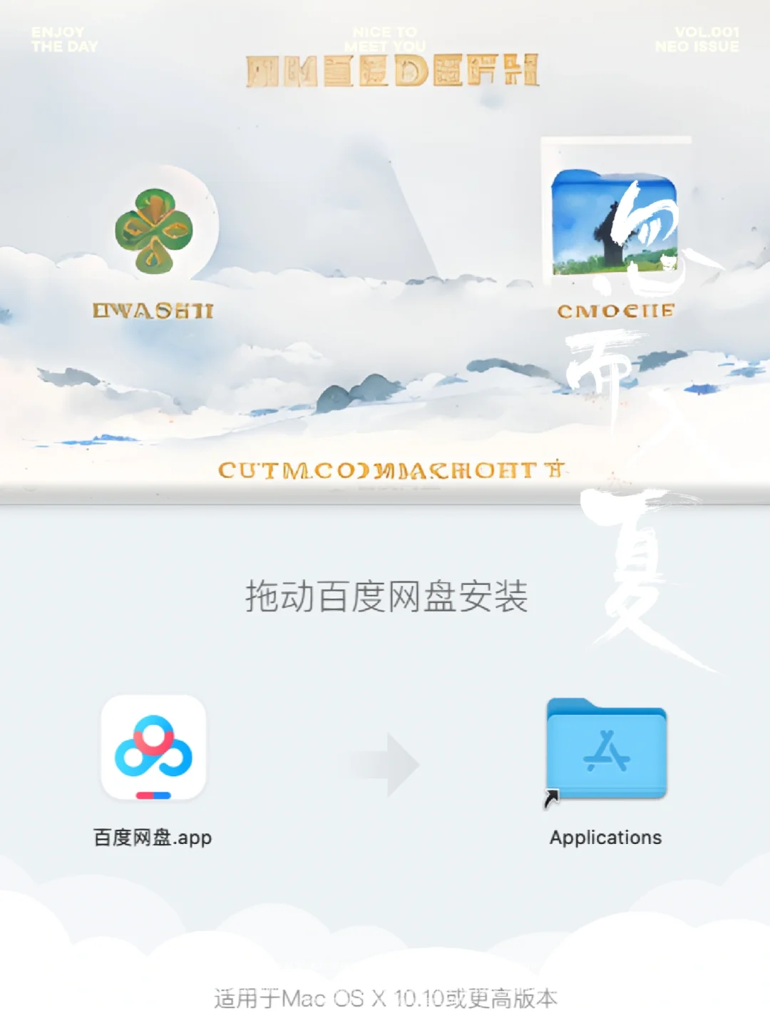 百度网盘手机版下载慢(手机版百度网盘下载慢怎么办)-第4张图片-QuickQ官网