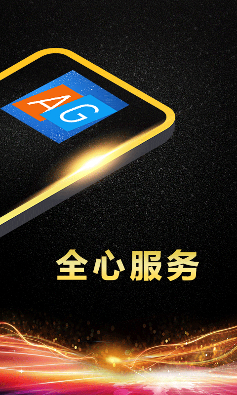 微软手机助手pc版(微软手机助手一直连接不上)-第1张图片-QuickQ官网