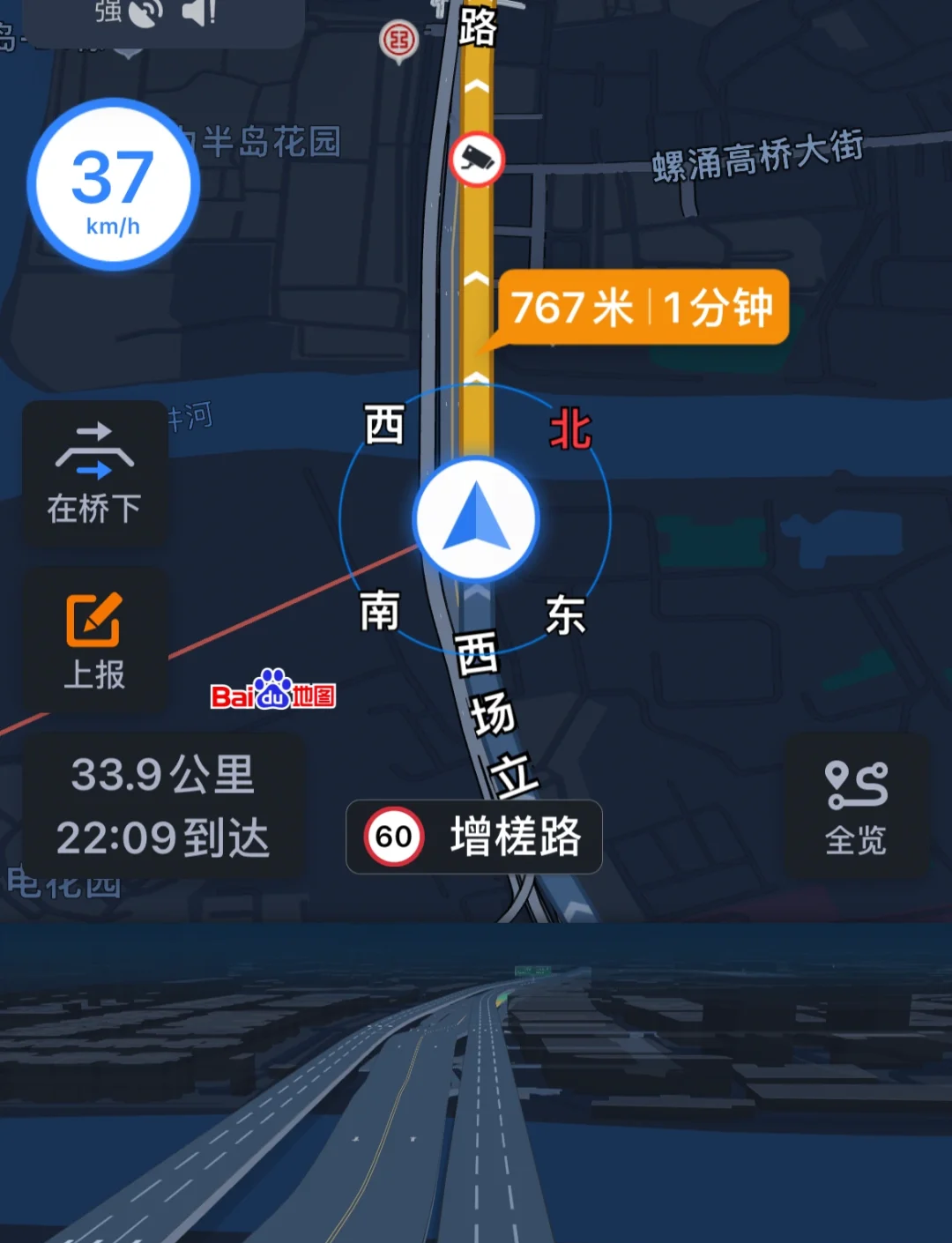 百度地图安卓版导航不准(百度地图导航用不了什么情况)-第1张图片-QuickQ官网