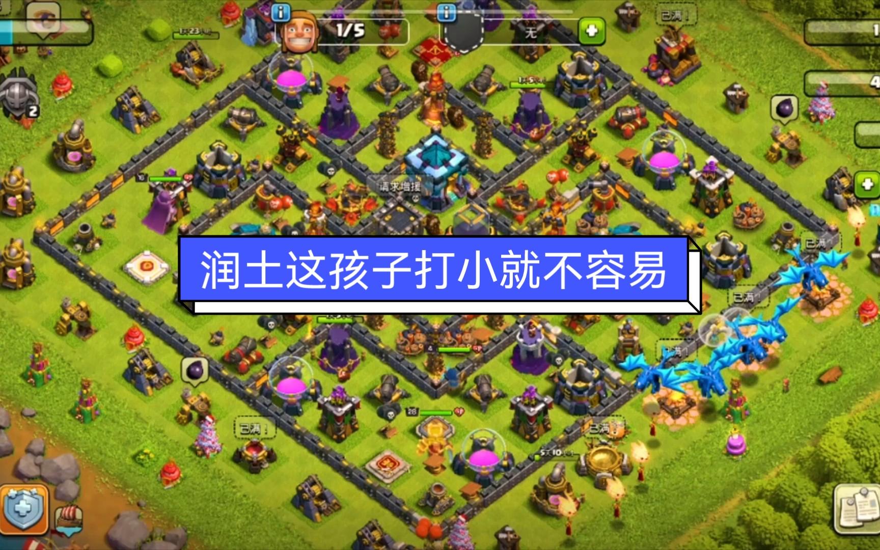 部落冲突华为版换手机(部落冲突华为换苹果后怎么登录帐号)-第1张图片-QuickQ官网