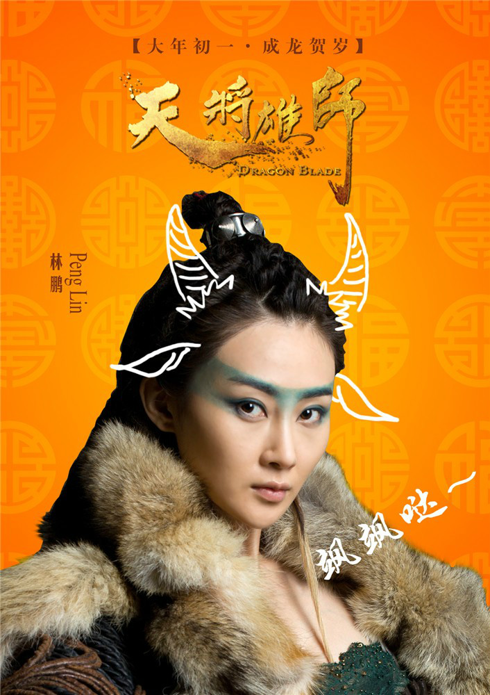 天降雄狮游戏手机版(天降雄狮电影百度百科)-第4张图片-QuickQ官网