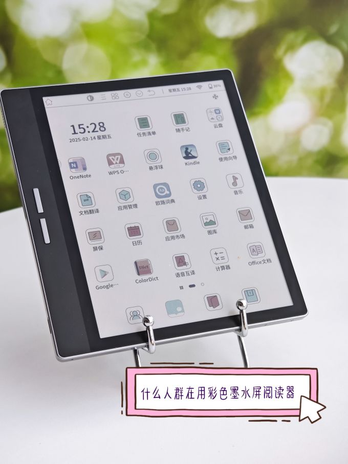 小说阅读器手机版ps(小说阅读器 app)-第1张图片-QuickQ官网 小说阅读器手机版ps(小说阅读器 app)-第1张图片-QuickQ官网