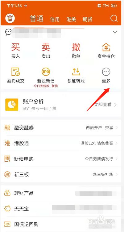 东方财富手机版dk点(东方财富dk点怎么激活权限)-第3张图片-QuickQ官网