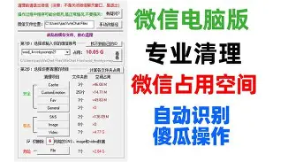 安卓版微信有什么问题吗(安卓版微信有什么问题吗安全吗)-第2张图片-QuickQ官网