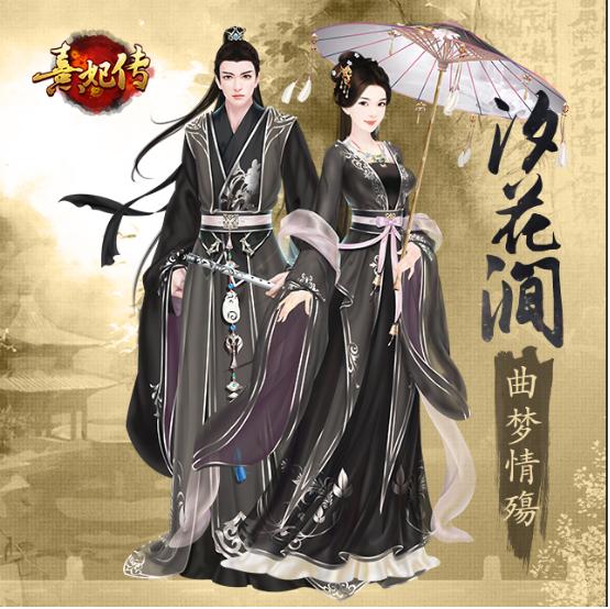 真实情殇安卓版完整版(真实情殇special)