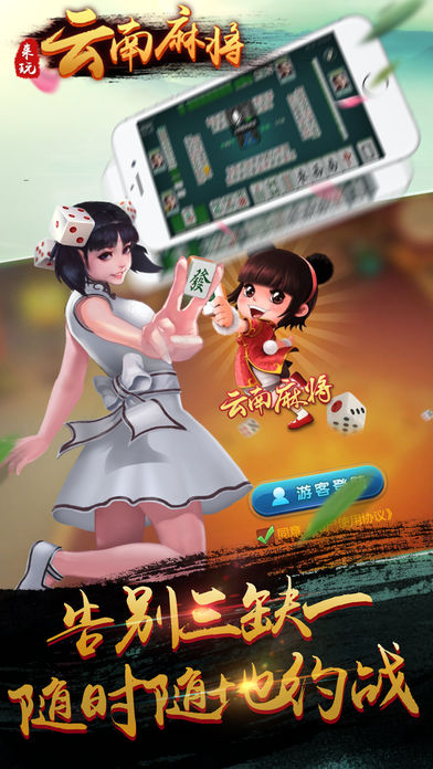 开挂神器下载免费版安卓(开挂神器下载安装如何使用视频)-第1张图片-QuickQ官网