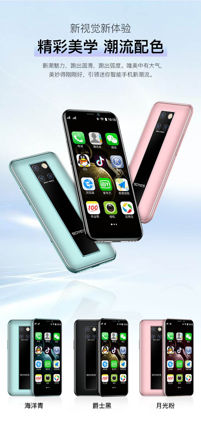 电信版迷你小手机(电信小手机超小超薄)-第2张图片-QuickQ官网