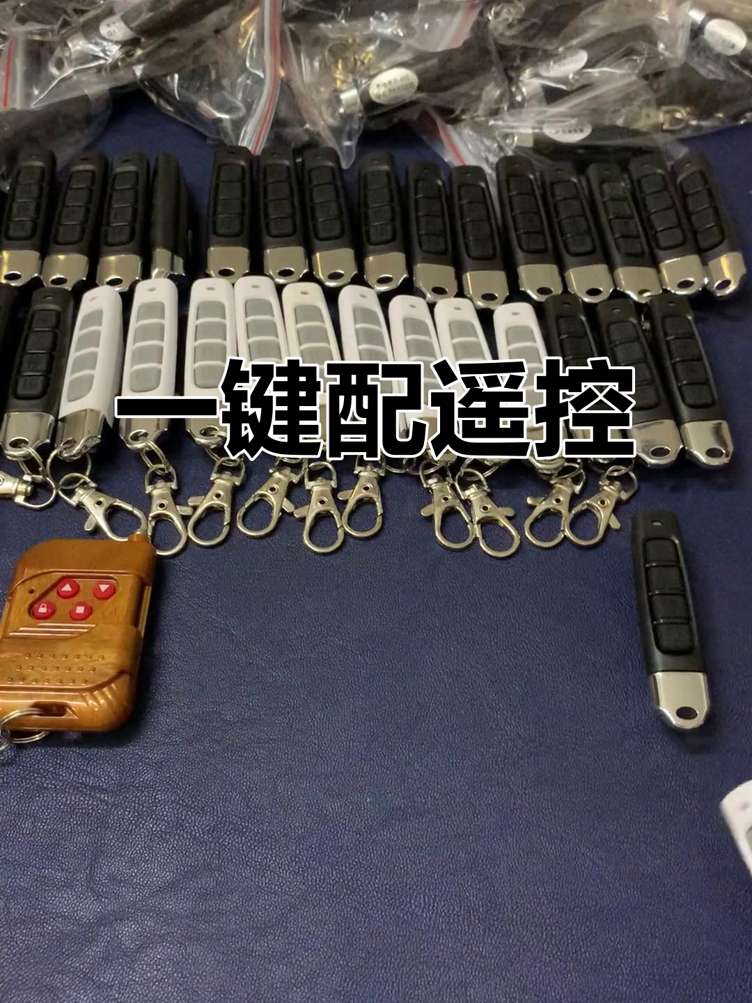 电动门遥控器安卓版下载(电动门遥控器app使用说明)-第4张图片-QuickQ官网 电动门遥控器安卓版下载(电动门遥控器app使用说明)-第4张图片-QuickQ官网