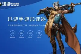 关于android版手机加速器的信息-第2张图片-QuickQ官网