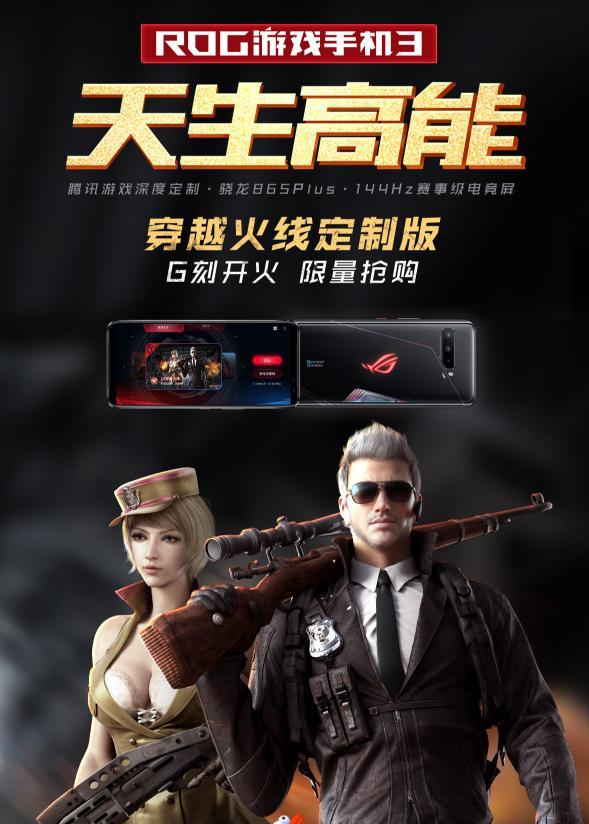 手机版穿越火线辅助器(手机版穿越火线辅助器怎么用)-第4张图片-QuickQ官网 手机版穿越火线辅助器(手机版穿越火线辅助器怎么用)-第4张图片-QuickQ官网