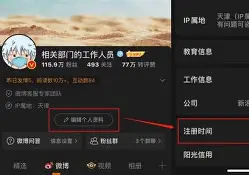 怎么发微博动态安卓版(安卓微博怎么发动态照片)-第4张图片-QuickQ官网