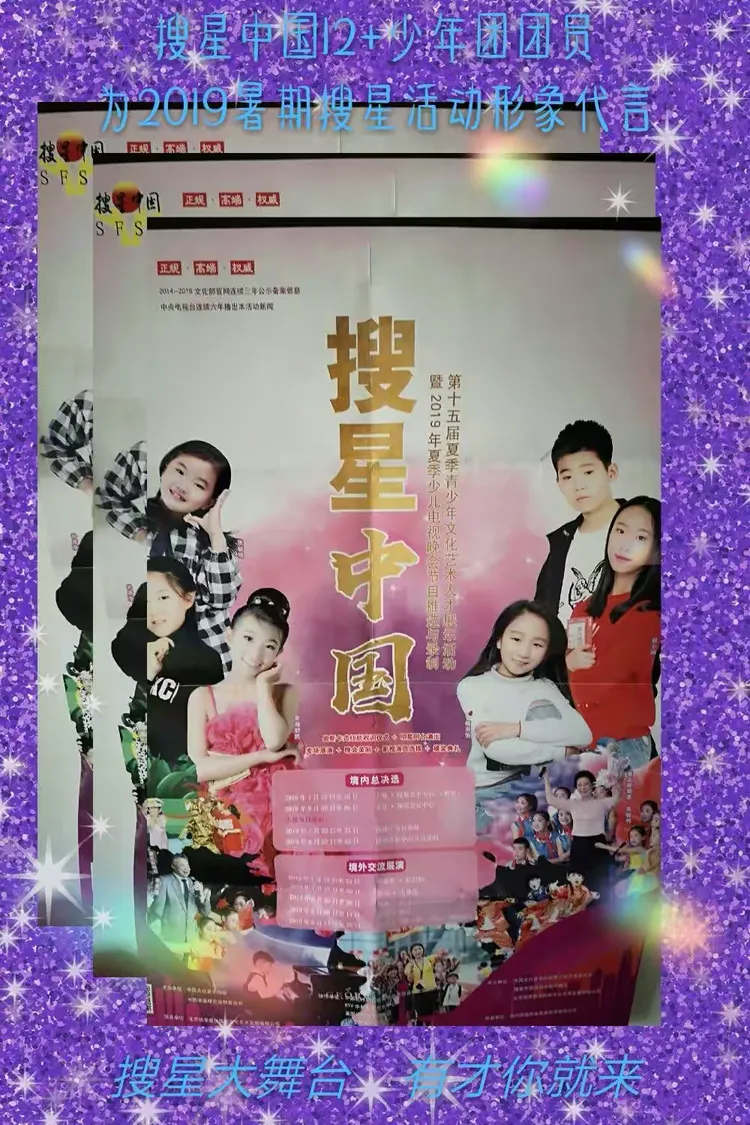 手机搜星软件超强版(手机搜星软件超强版下载)-第2张图片-QuickQ官网 手机搜星软件超强版(手机搜星软件超强版下载)-第2张图片-QuickQ官网