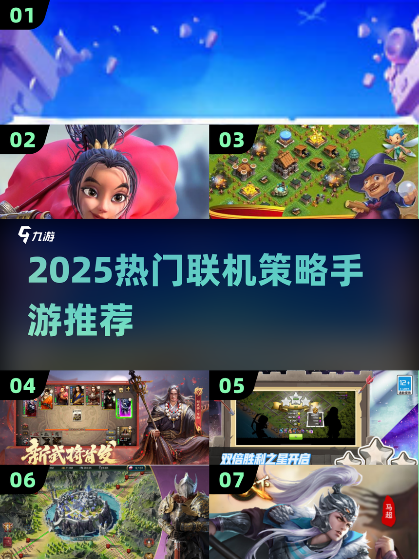 联机游戏手机版苹果版(联机游戏手机版苹果版推荐)-第5张图片-QuickQ官网