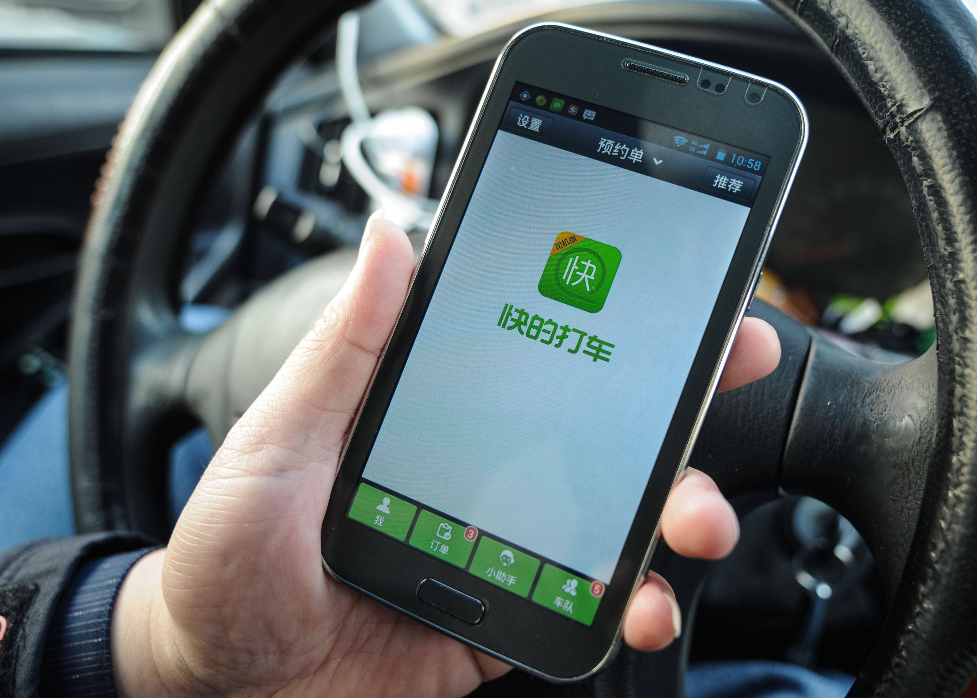 手机快车安卓版(手机快车安卓版下载)-第2张图片-QuickQ官网