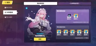 安卓版邀请码在哪里找(安卓版邀请码在哪里找到)