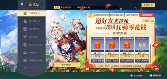 安卓版邀请码在哪里找(安卓版邀请码在哪里找到)-第5张图片-QuickQ官网