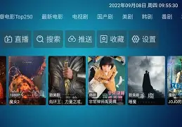 苹果tv港澳版(ios港澳台电视软件)-第3张图片-QuickQ官网